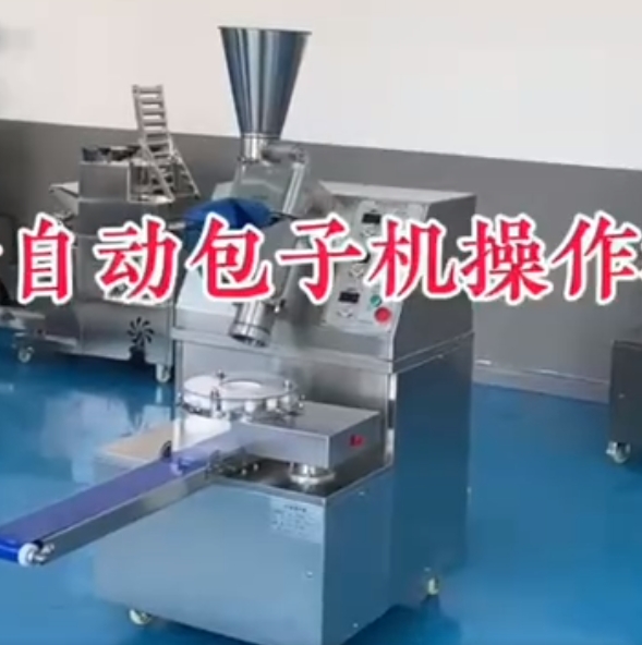 包子機(jī)不會(huì)操作、包子不成型、看這里？