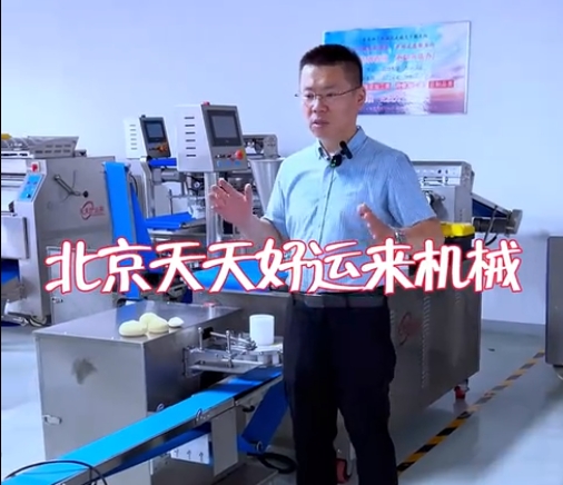 市場上的多種包子形裝是如何做出來的，猜你喜歡包子花形。