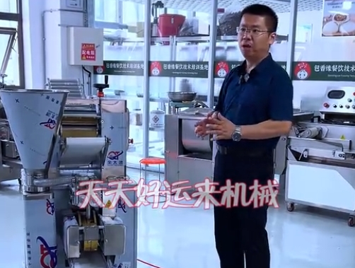 仿手工餛飩機，餃子餛飩機，手工餛飩機，半自動餛飩機