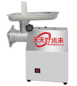 12絞肉機(jī).jpg